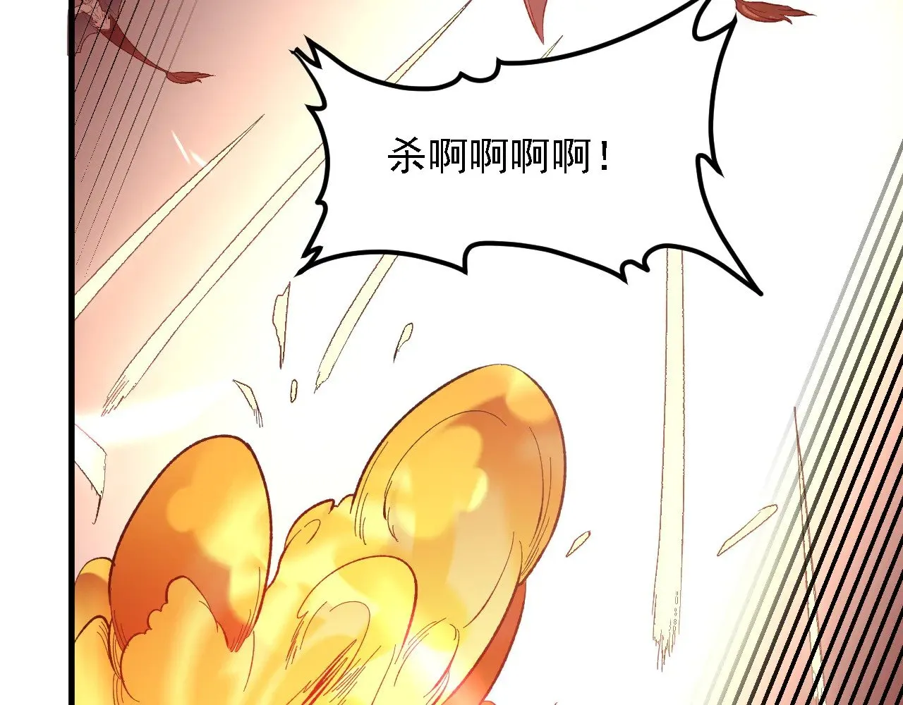 第120话 战场搞内讧？少你一个不碍事！18