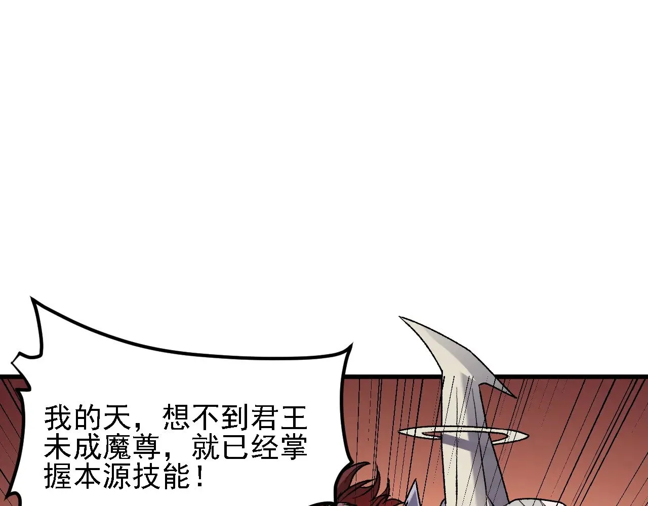 第127话 战争结束，夏倾城分身的最终任务12