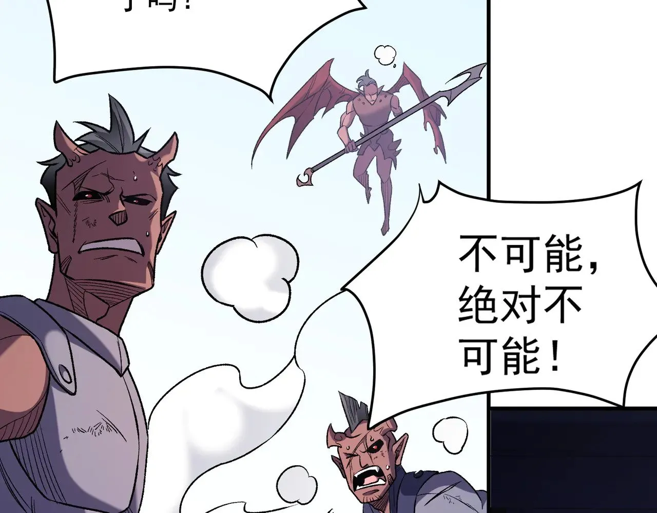 第124话 王城破灭？断灭万劫雷！32
