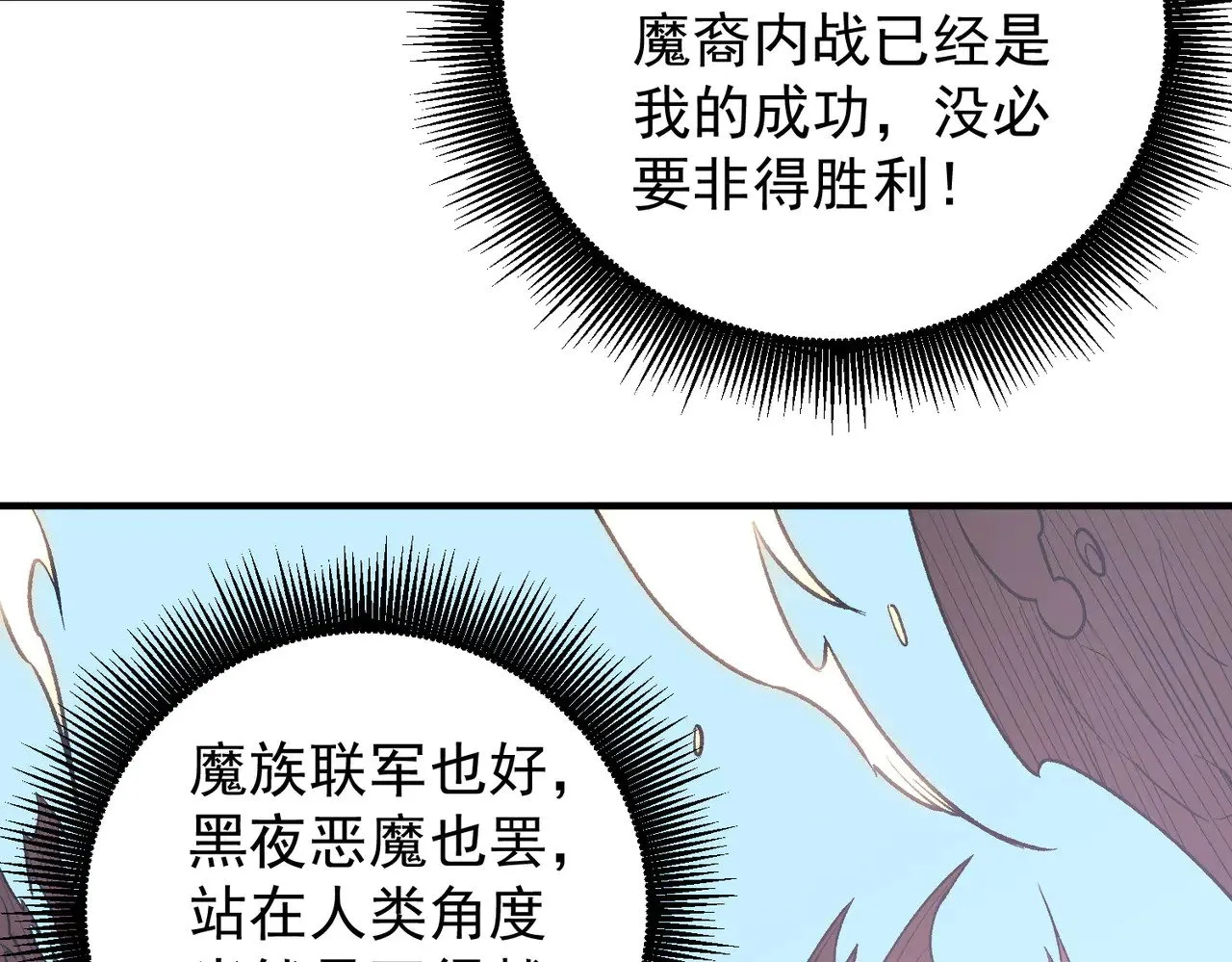 第122话 难以违背的本心，我，亲自参战！51