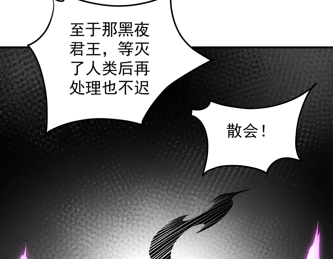 第128话 自杀式袭击82