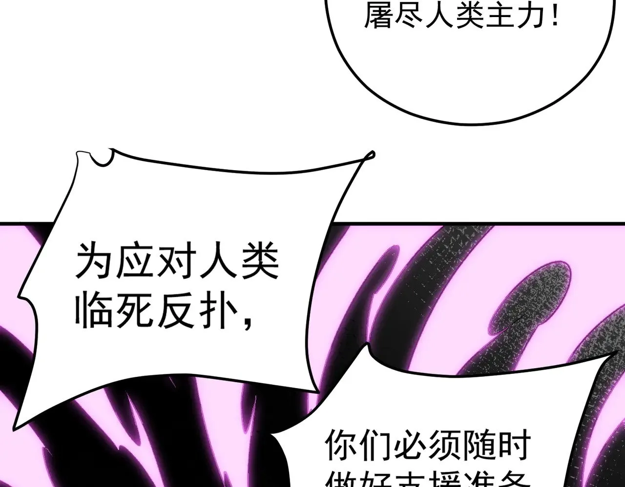 第128话 自杀式袭击74
