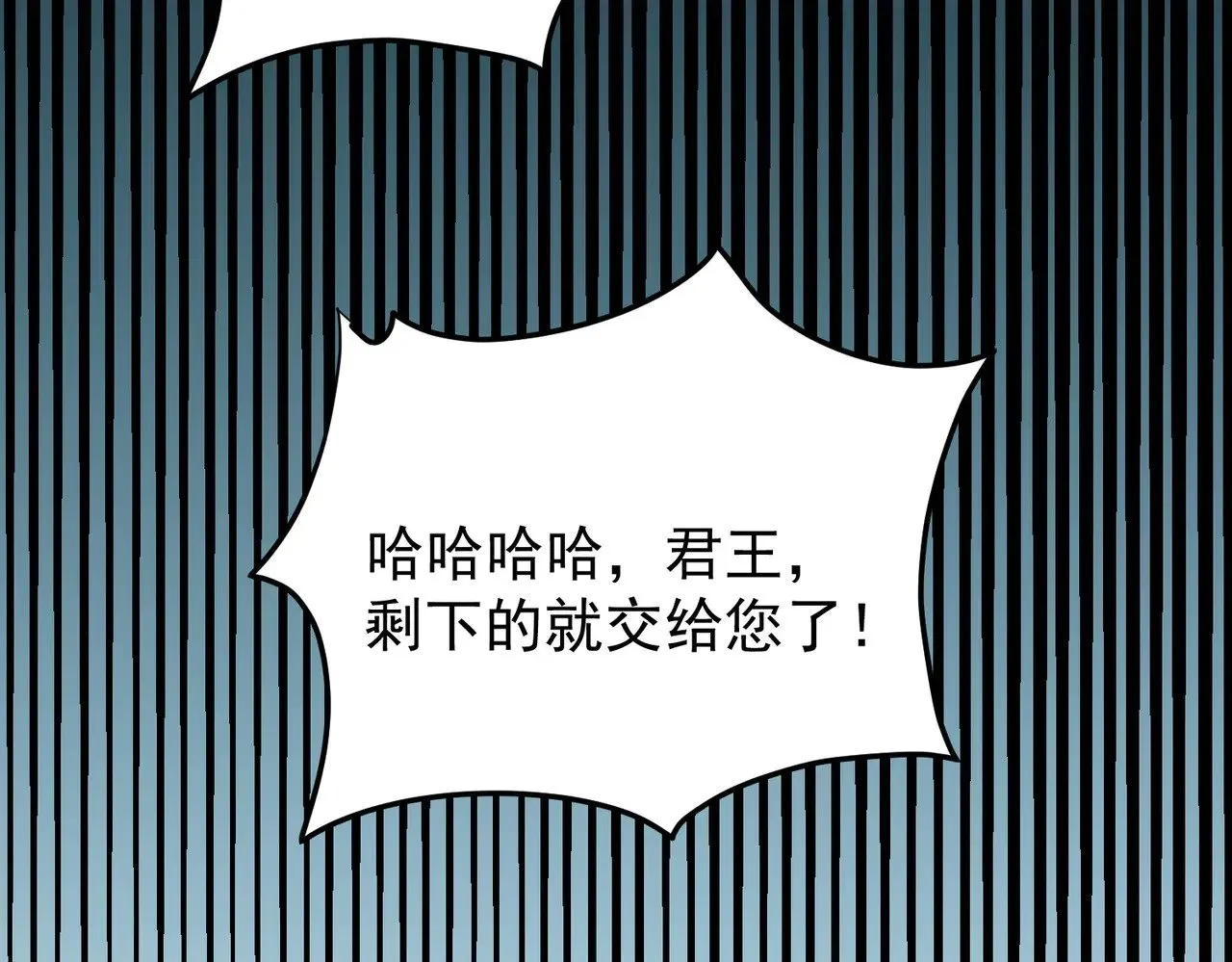 第122话 难以违背的本心，我，亲自参战！64