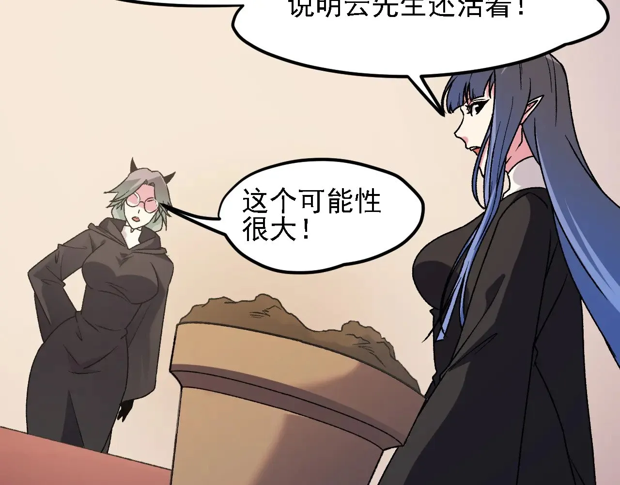 第131话 钱？我有的是！66