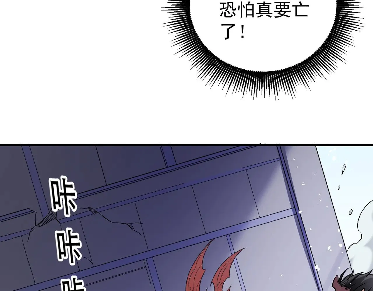 第124话 王城破灭？断灭万劫雷！27