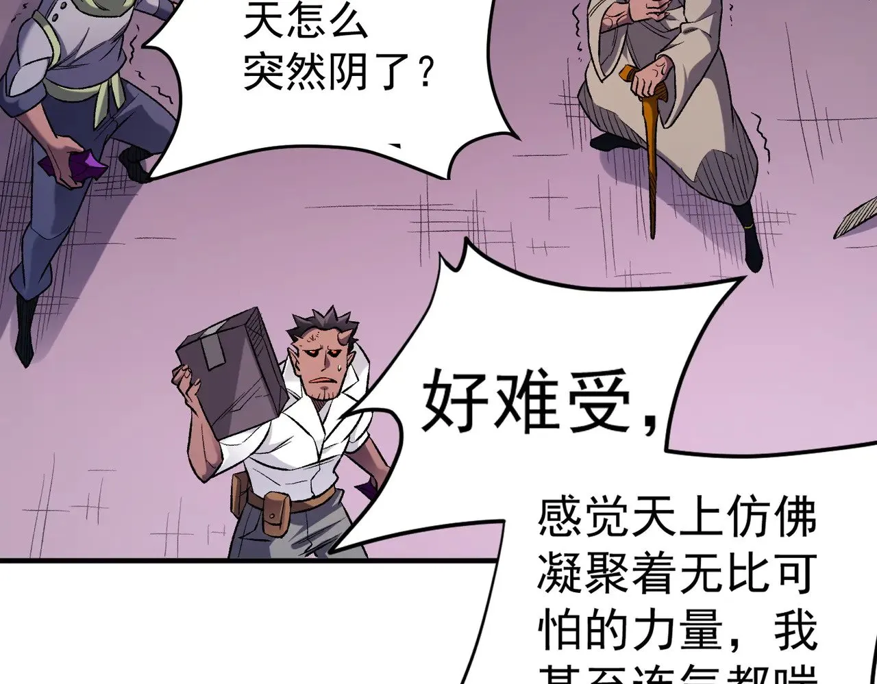 第124话 王城破灭？断灭万劫雷！71
