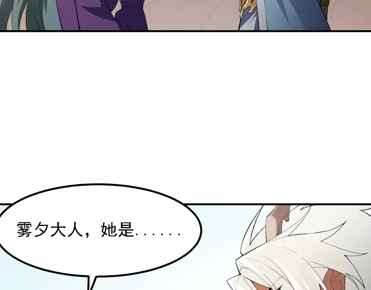 第131话 钱？我有的是！57