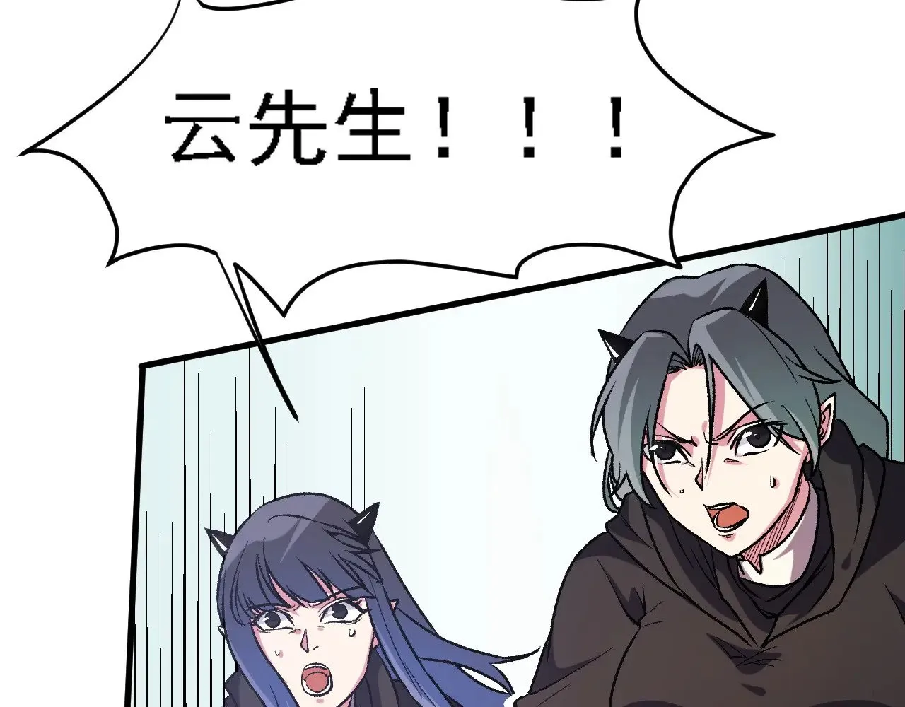 第123话 黑夜王城里的......魔主级人类？50
