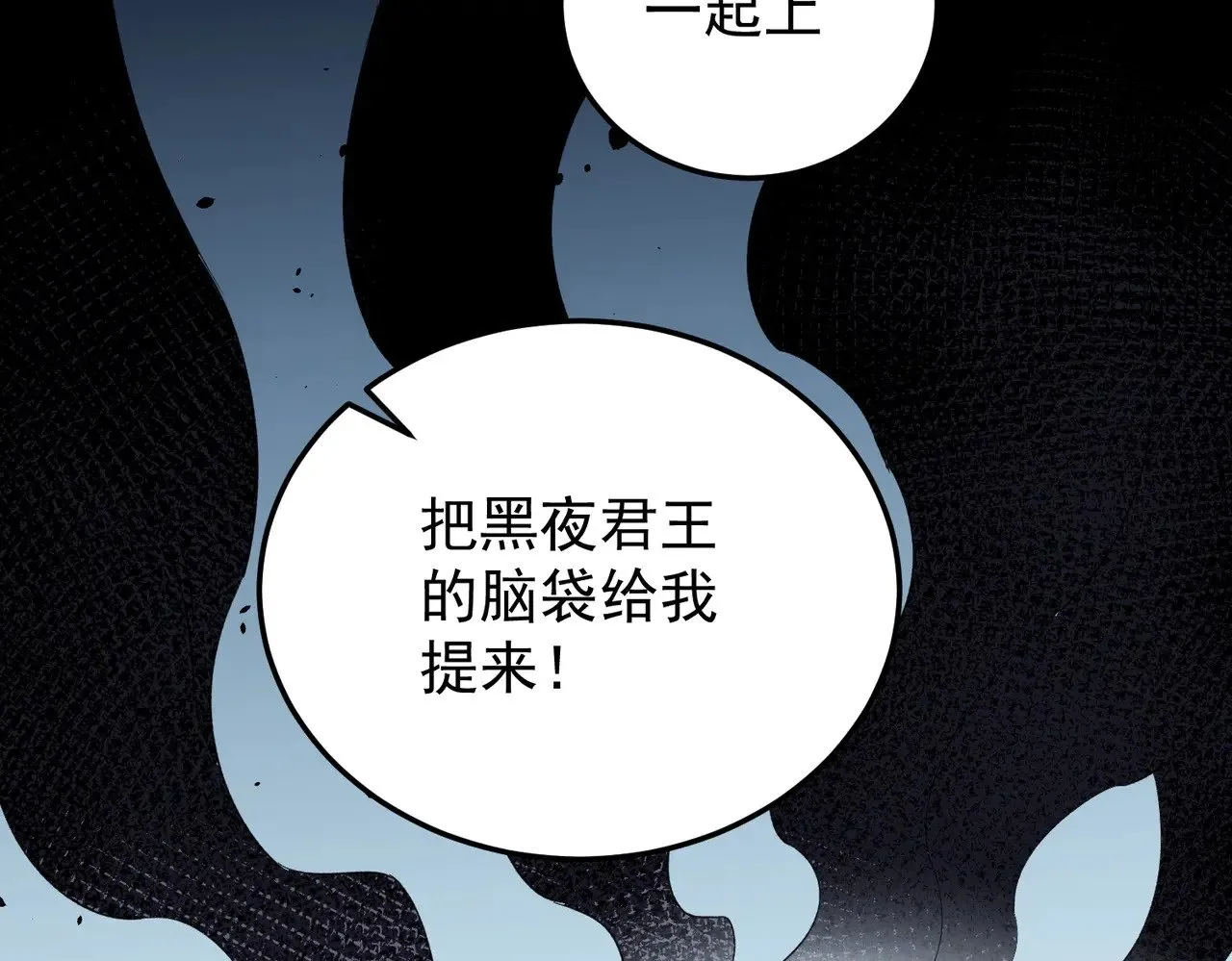 第122话 难以违背的本心，我，亲自参战！145