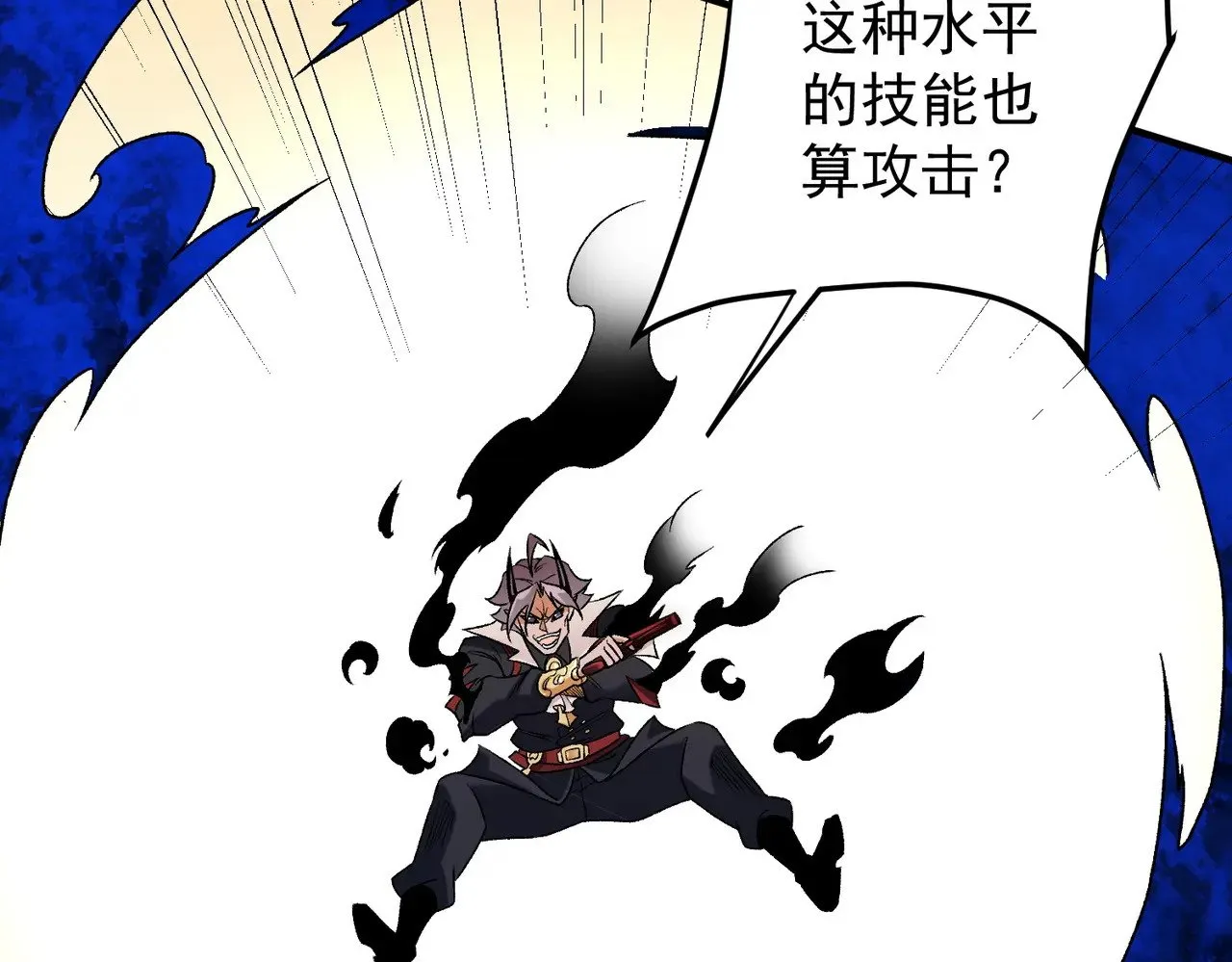 第126话 手段尽出，本源VS本源44