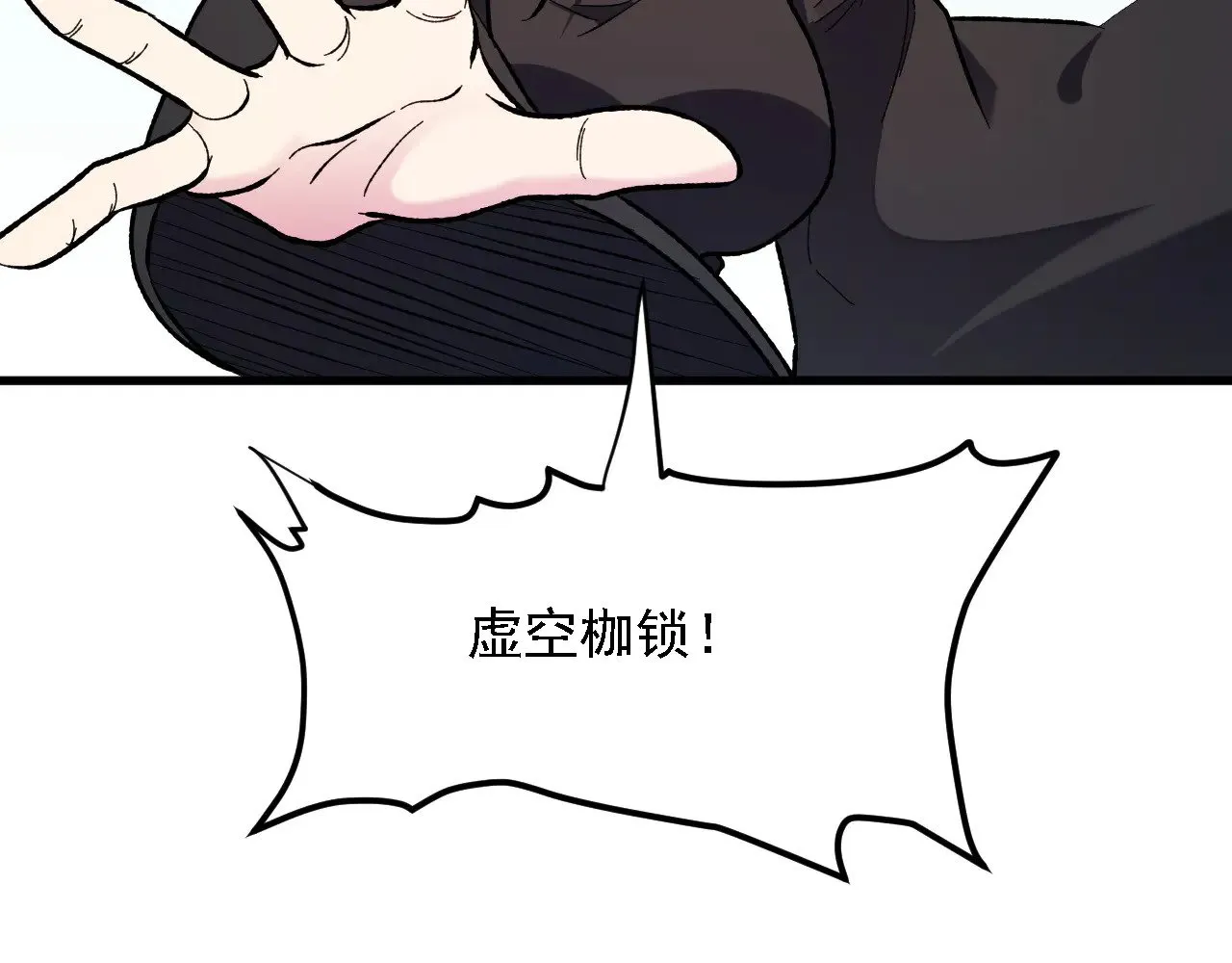 第120话 战场搞内讧？少你一个不碍事！62