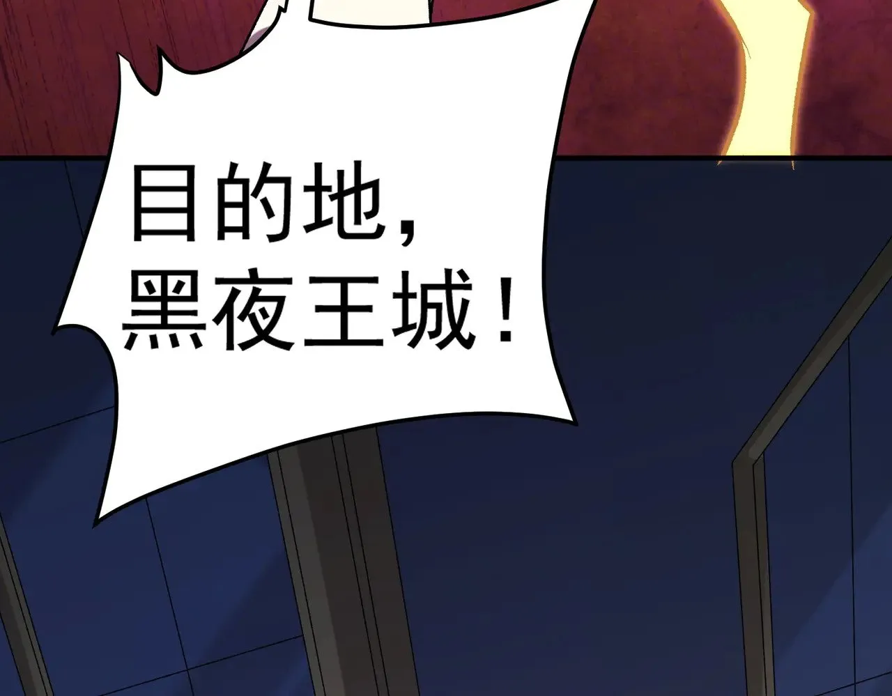 第121话 闪麟秘法，血祭大闪空！98