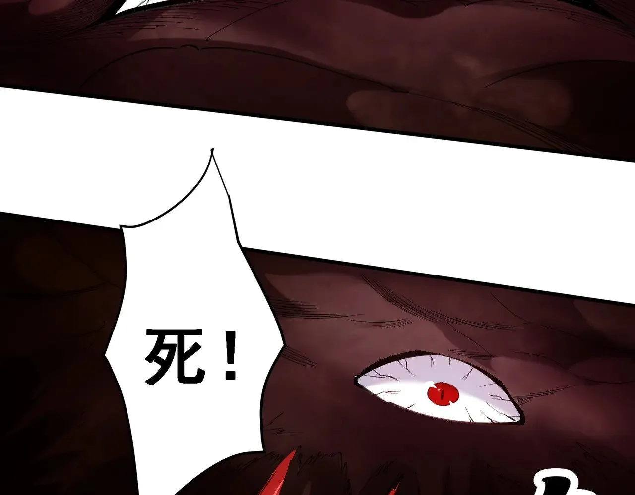 第129话 异变与愤怒77