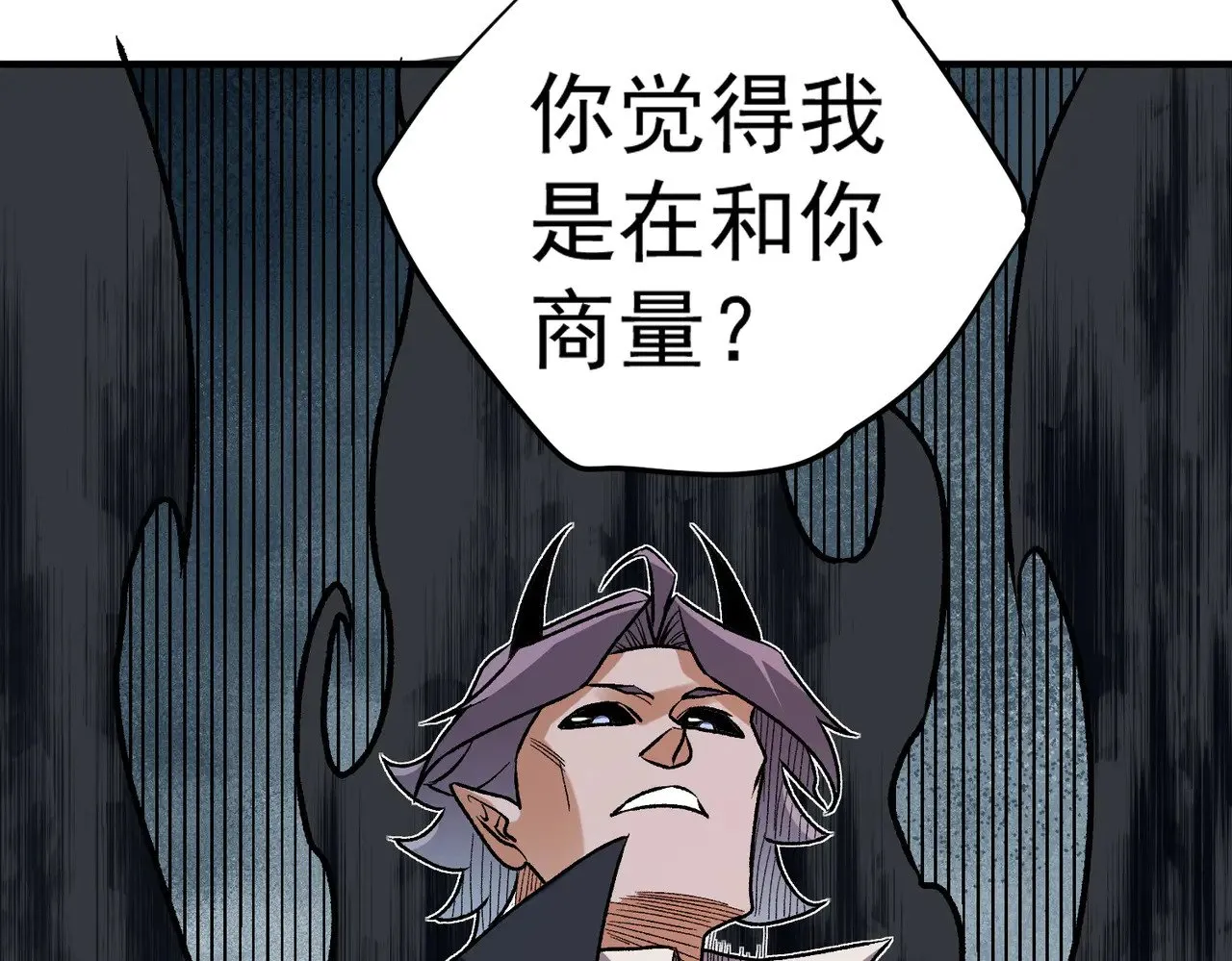 第121话 闪麟秘法，血祭大闪空！58