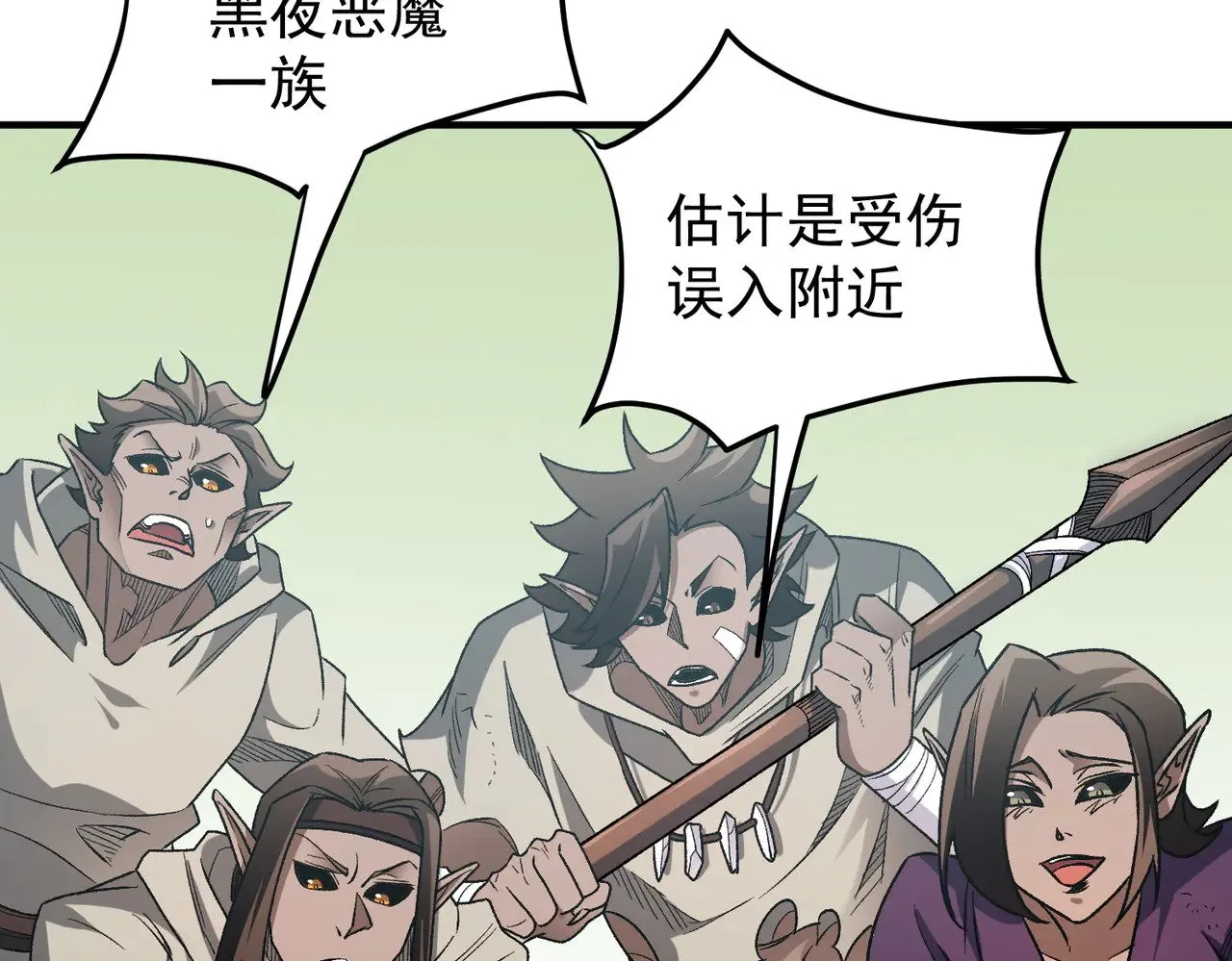 第130话 你将付出代价！10