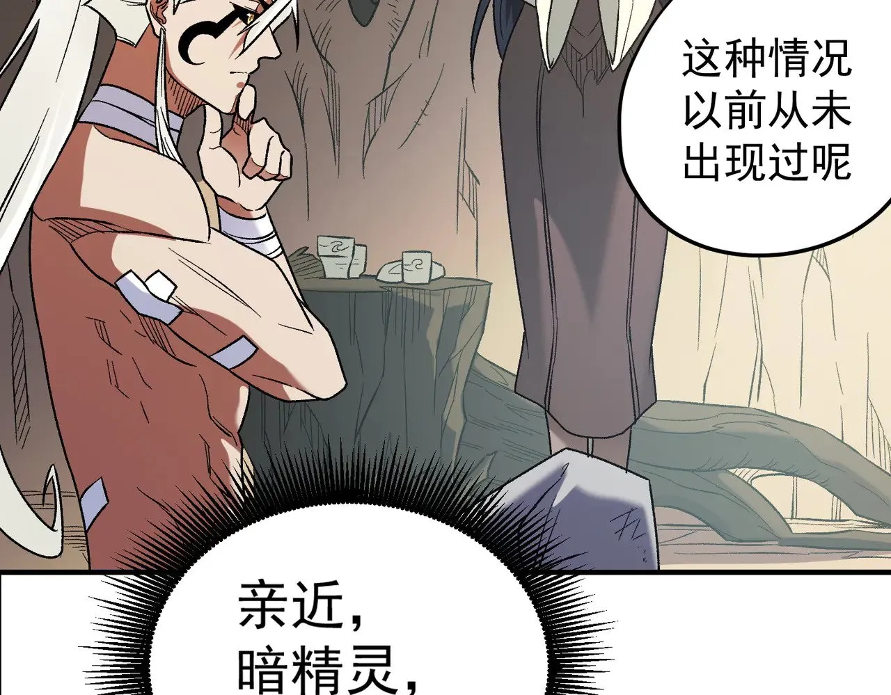 第130话 你将付出代价！76