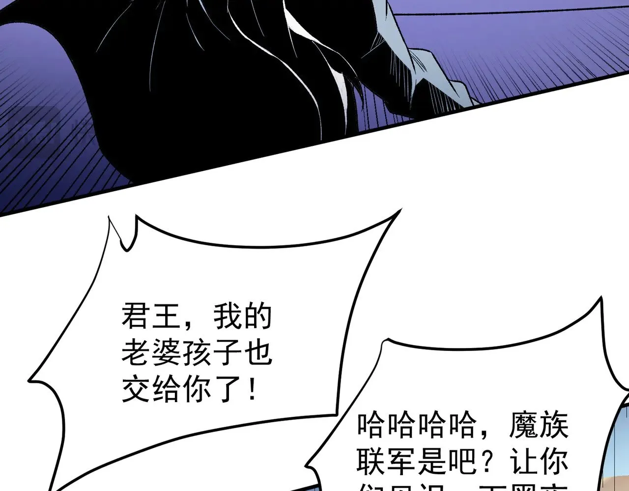 第122话 难以违背的本心，我，亲自参战！75