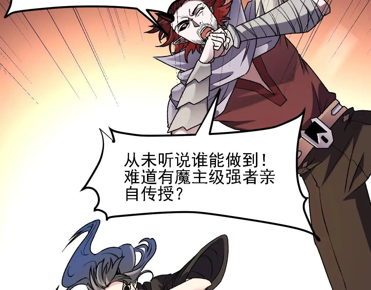 第127话 战争结束，夏倾城分身的最终任务13