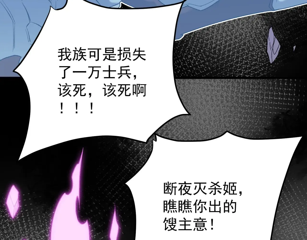 第128话 自杀式袭击64