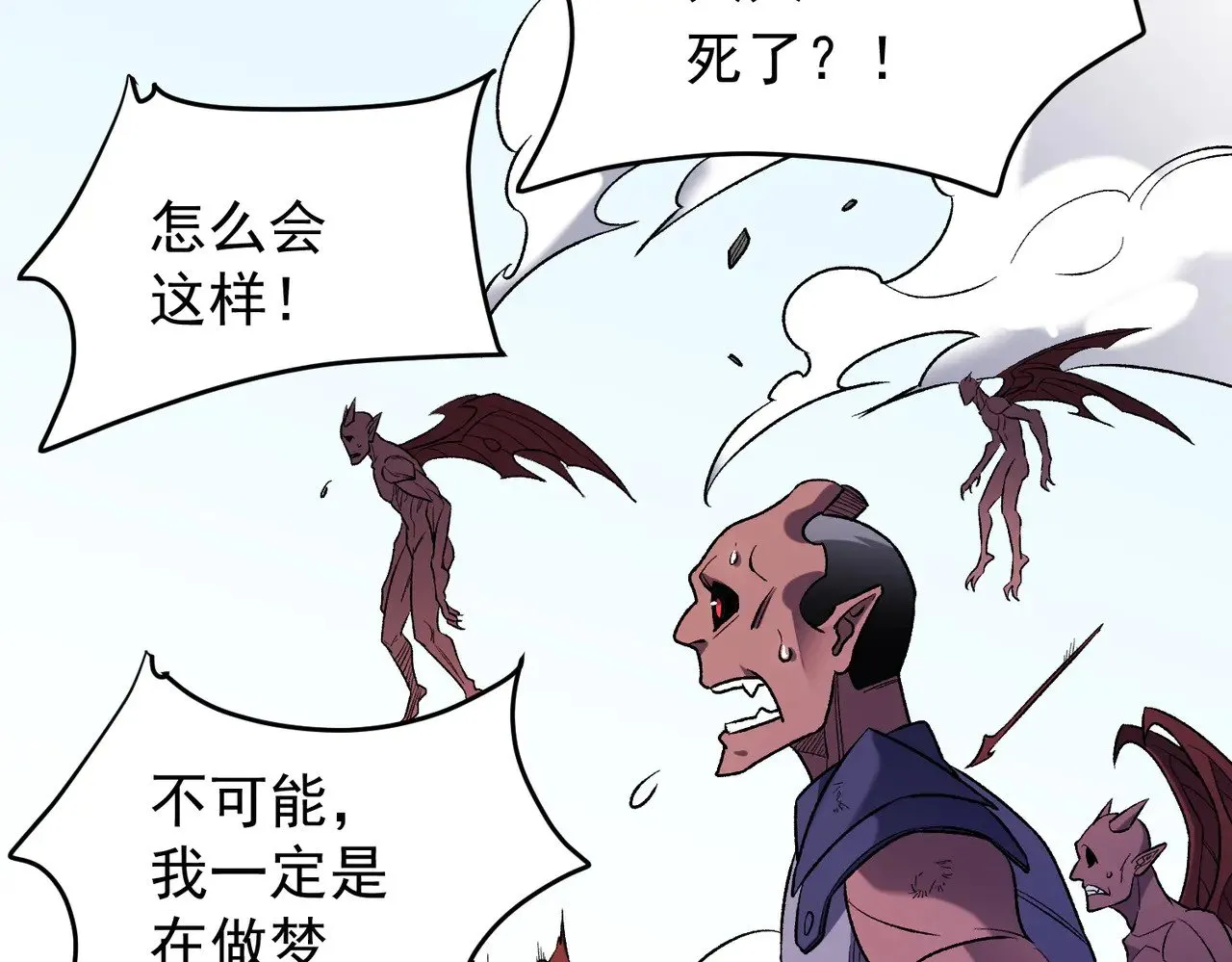 第124话 王城破灭？断灭万劫雷！43