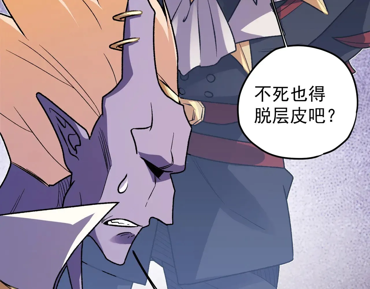 第121话 闪麟秘法，血祭大闪空！43