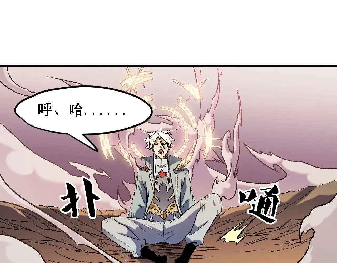 第127话 战争结束，夏倾城分身的最终任务63