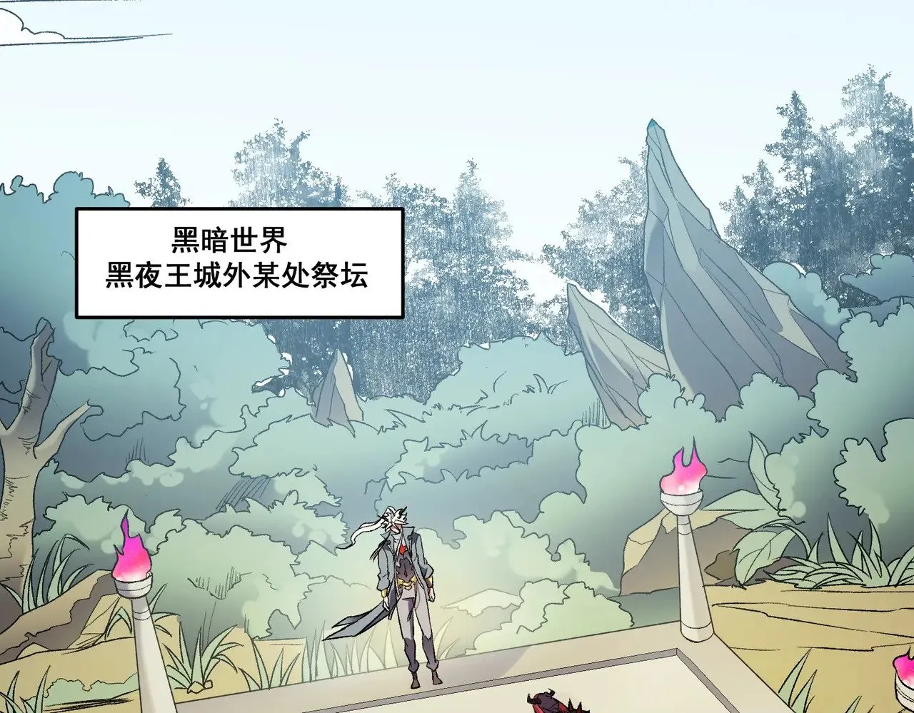 第129话 异变与愤怒41