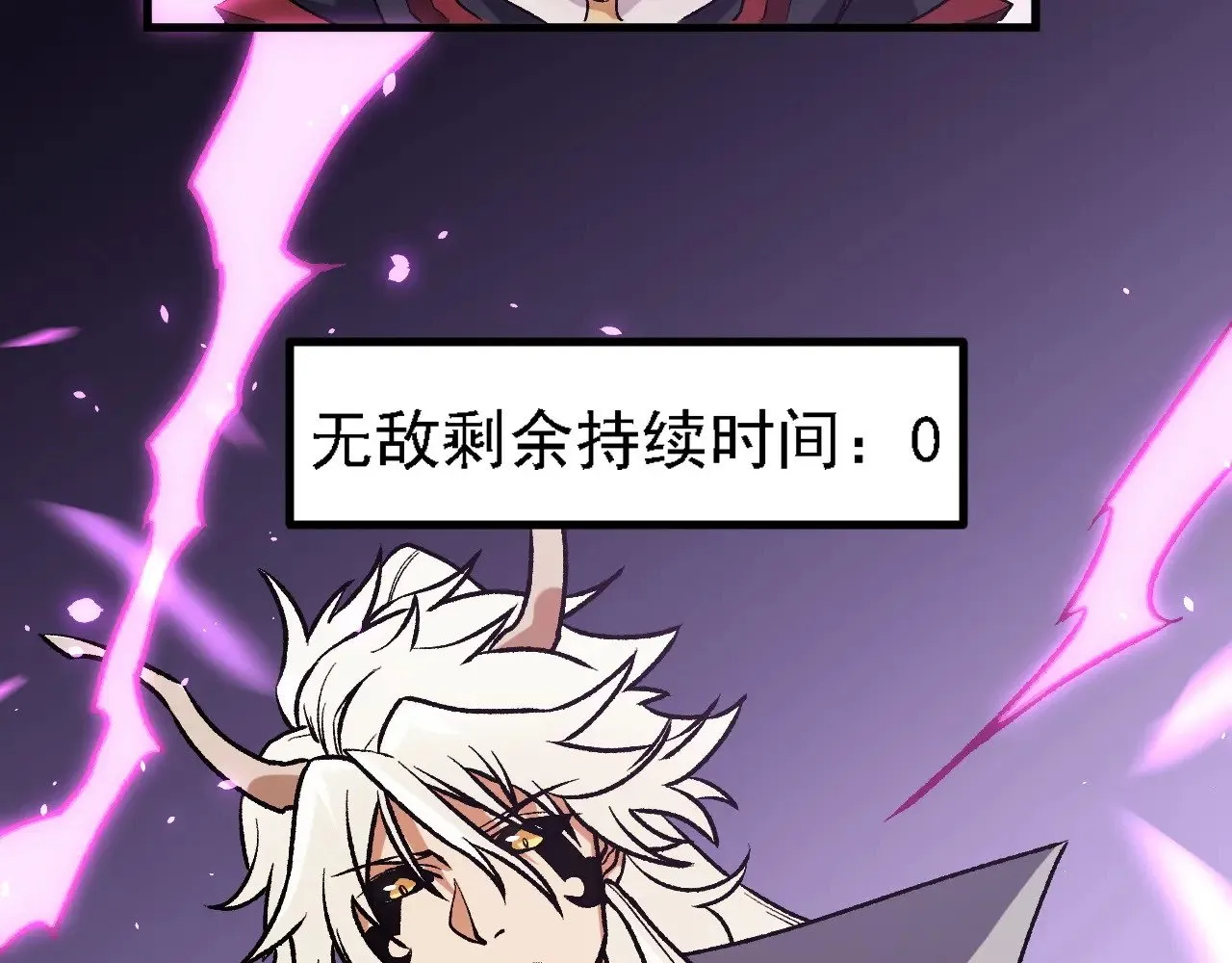 第125话 单挑定胜负？云辰VS魔尊！22