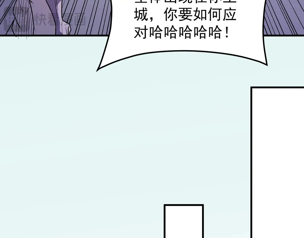 第121话 闪麟秘法，血祭大闪空！71