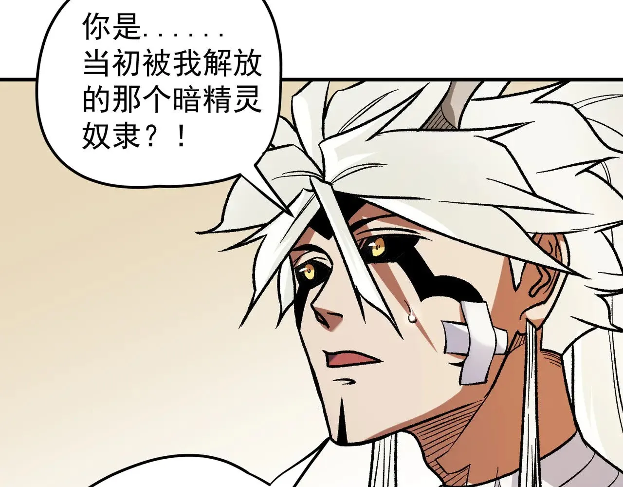 第130话 你将付出代价！57
