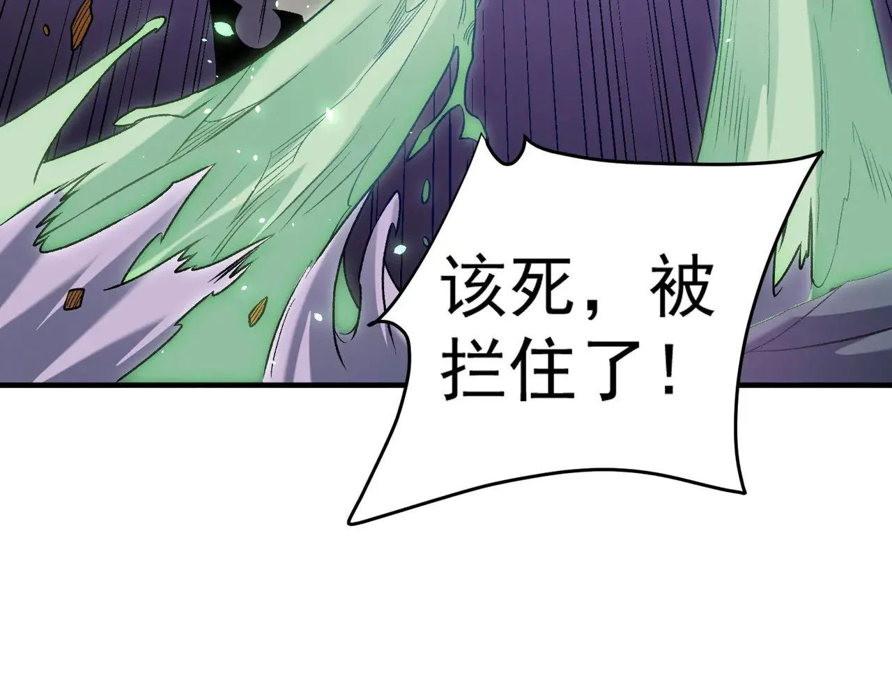 第124话 王城破灭？断灭万劫雷！103