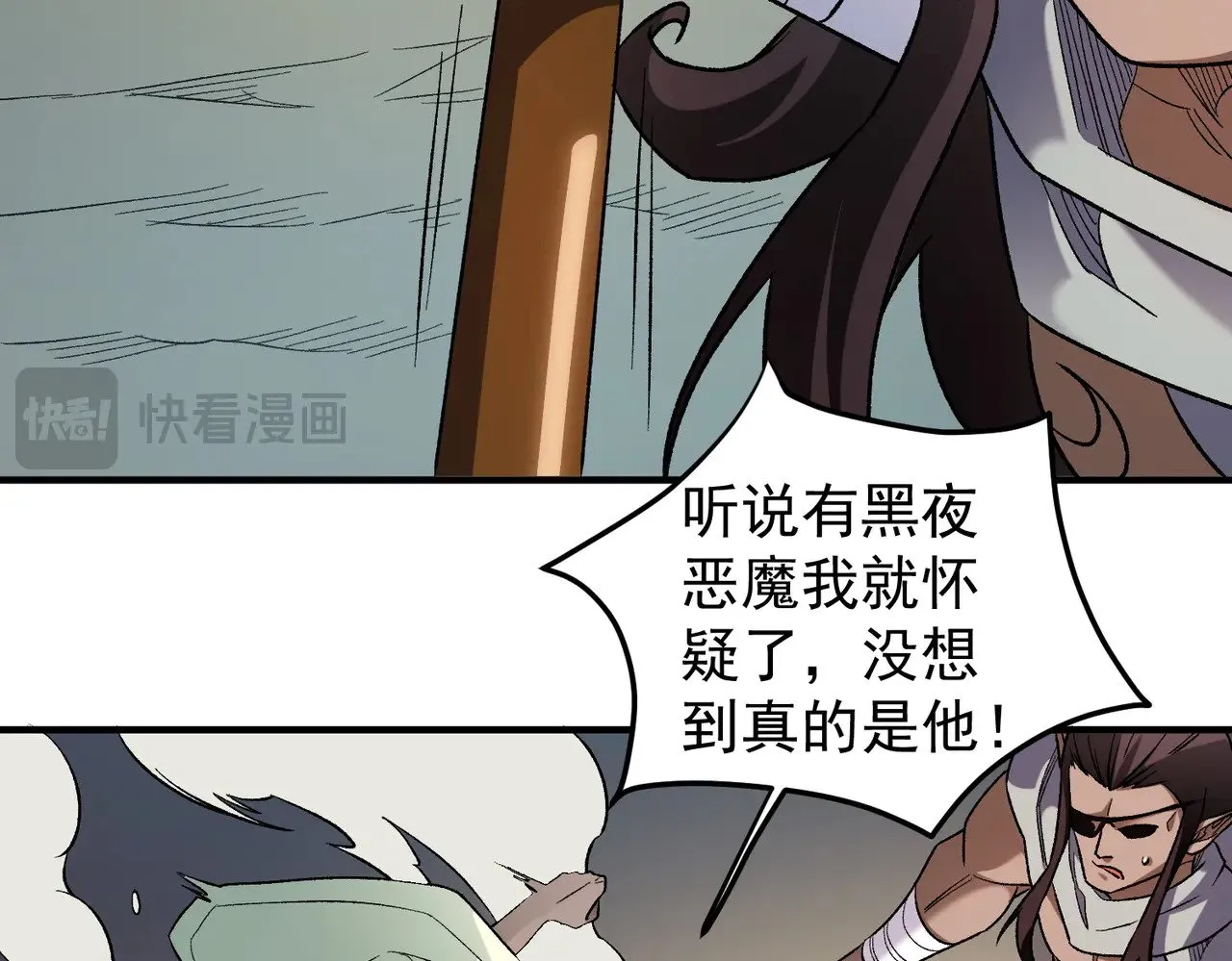 第130话 你将付出代价！18