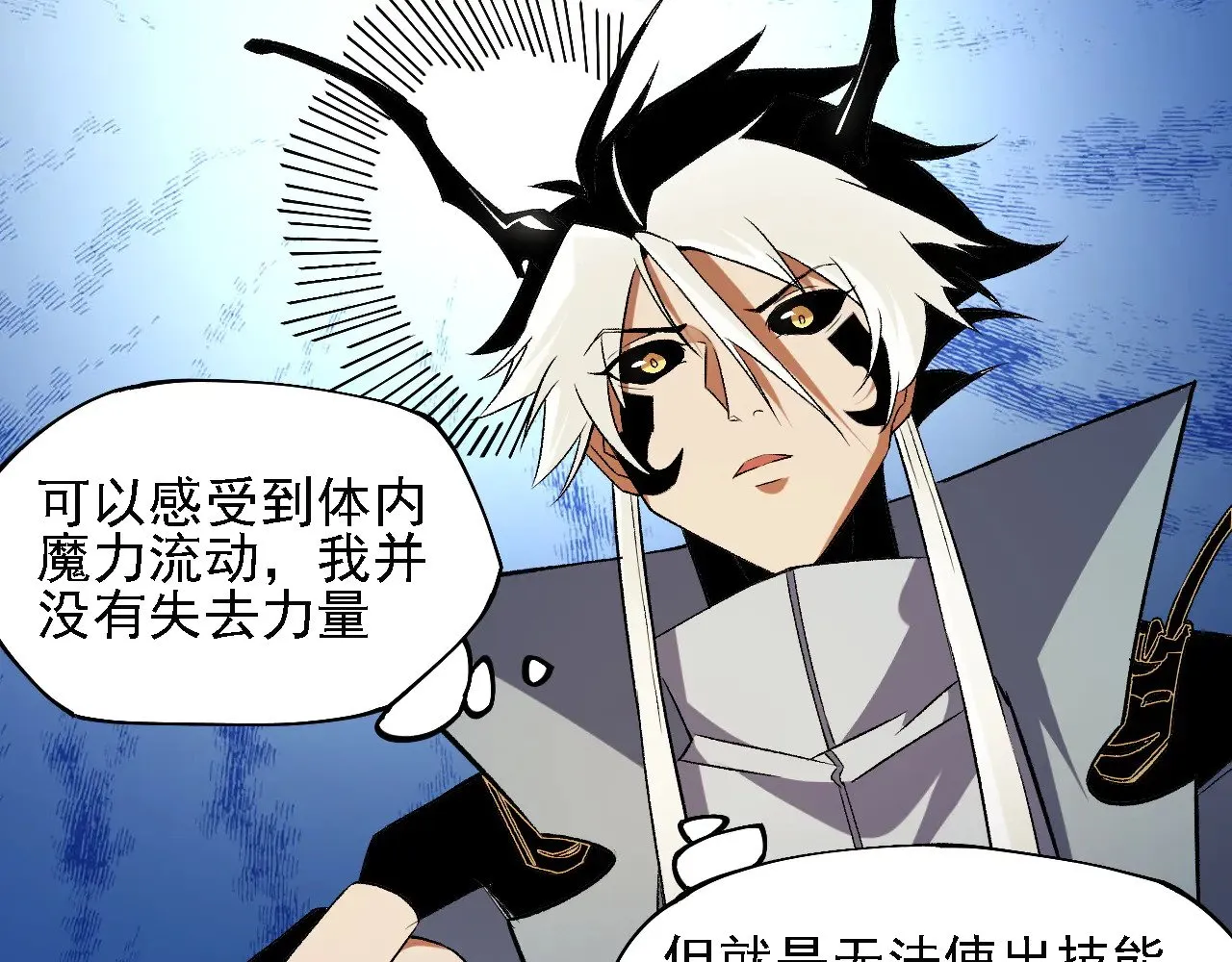 第131话 钱？我有的是！8