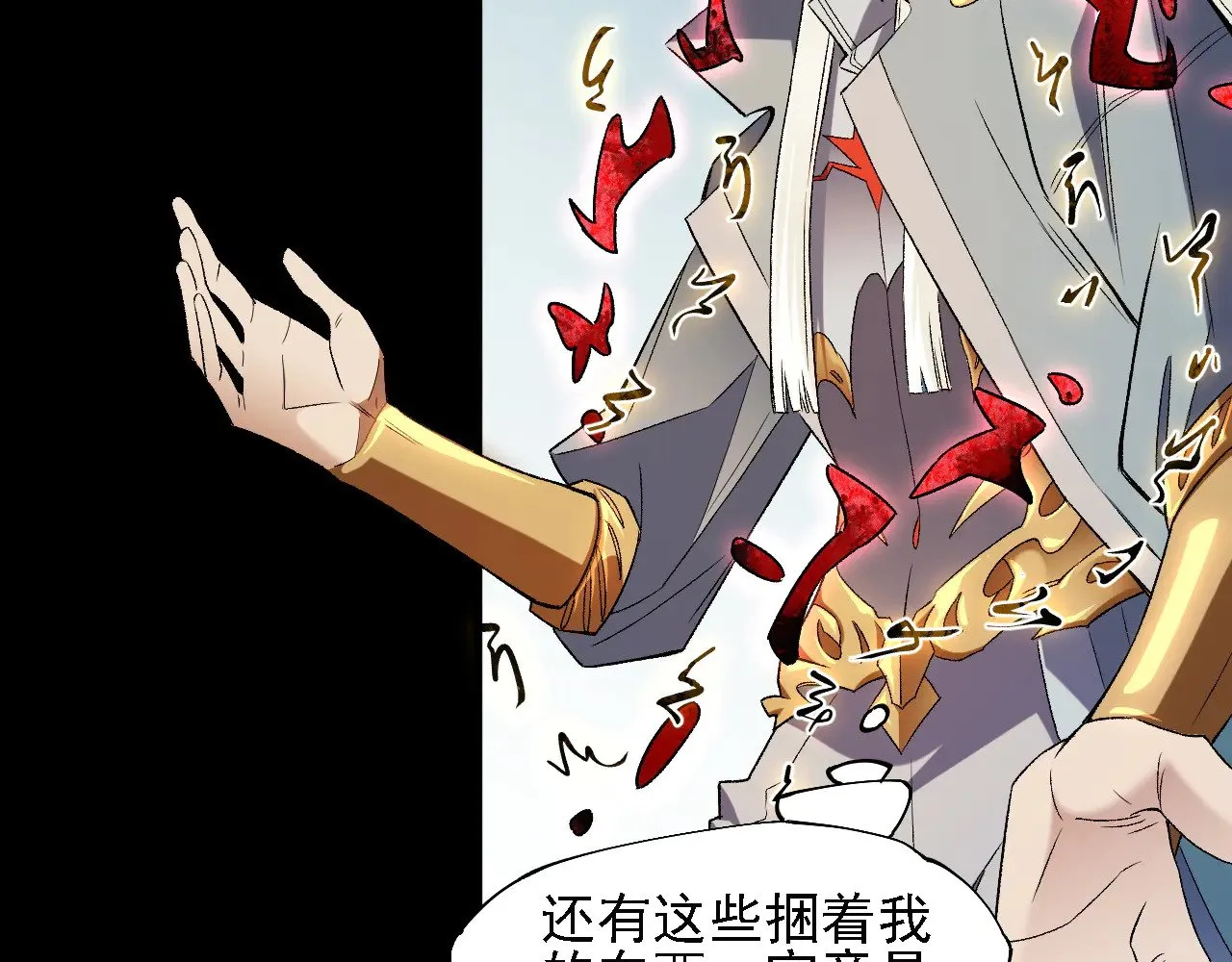 第131话 钱？我有的是！20