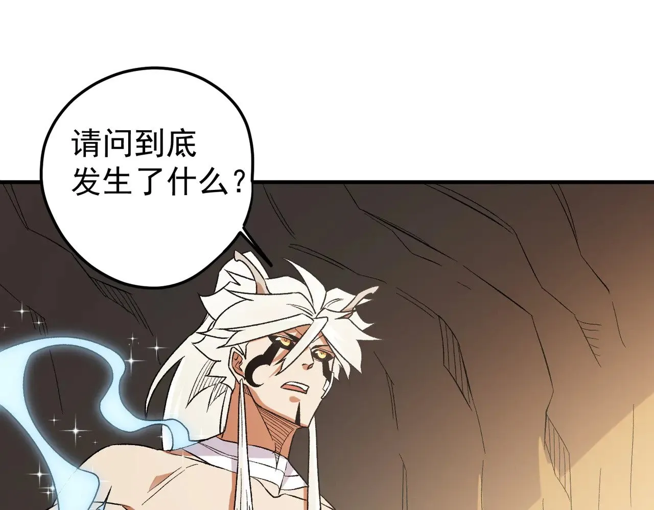 第130话 你将付出代价！81
