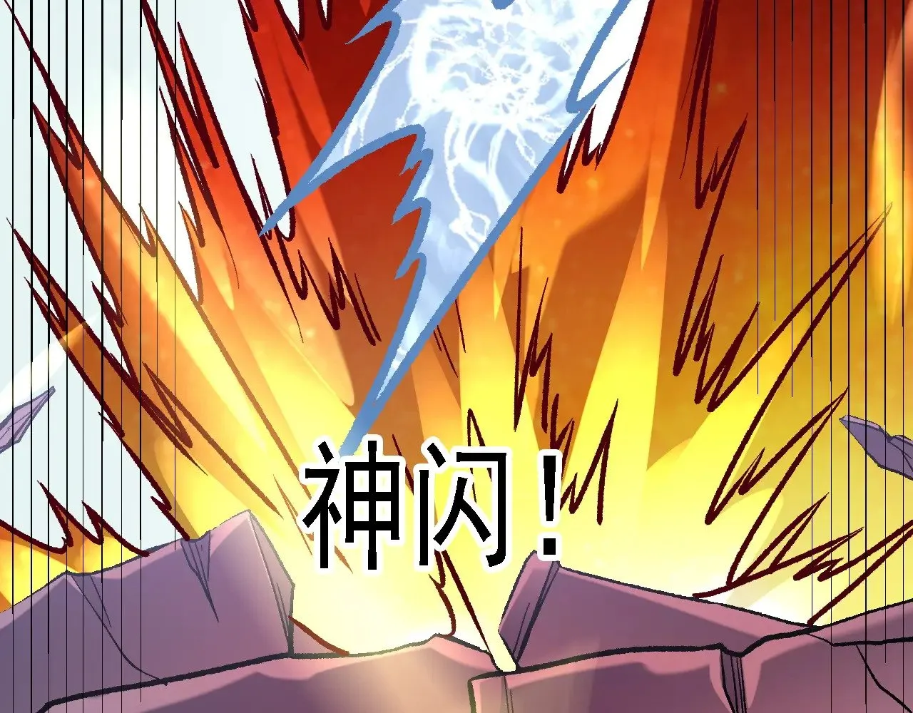 第123话 黑夜王城里的......魔主级人类？94