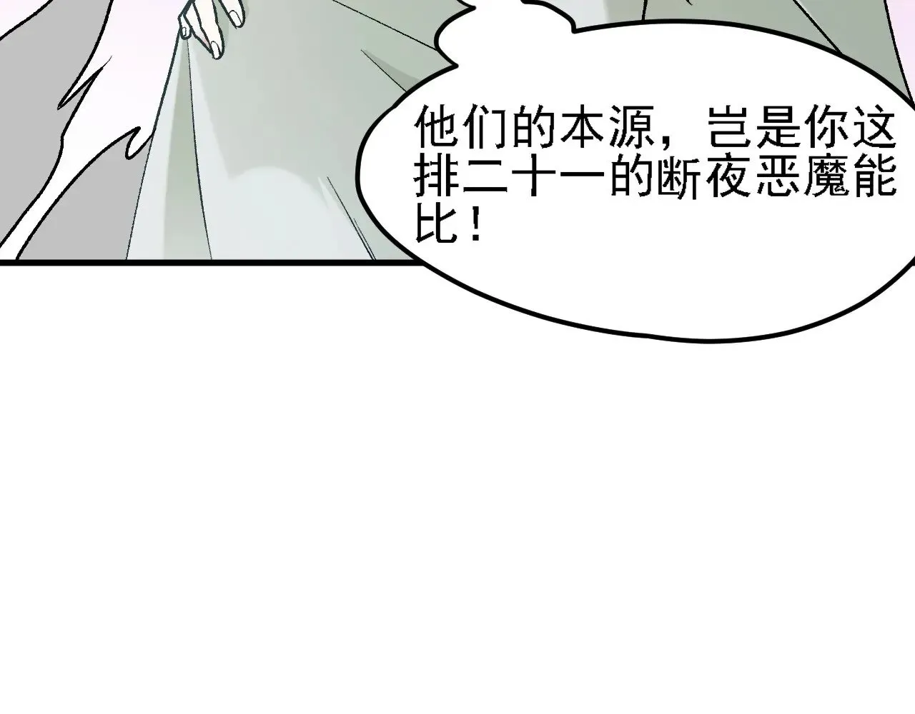 第127话 战争结束，夏倾城分身的最终任务35