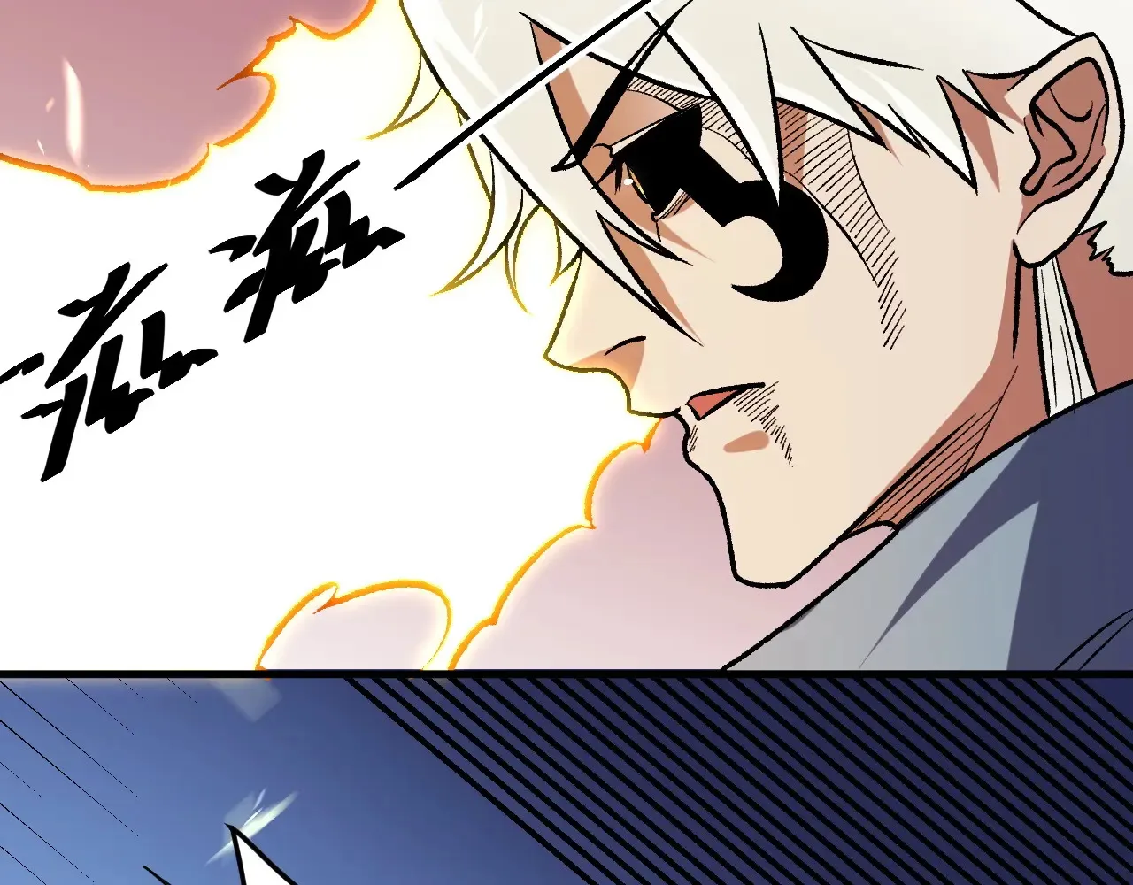 第123话 黑夜王城里的......魔主级人类？40