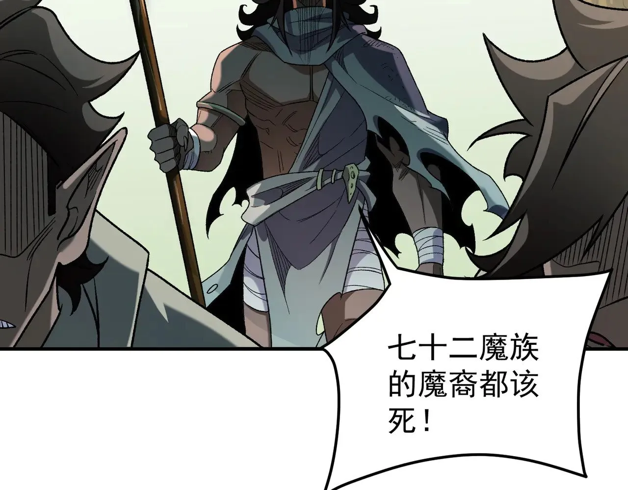 第130话 你将付出代价！13