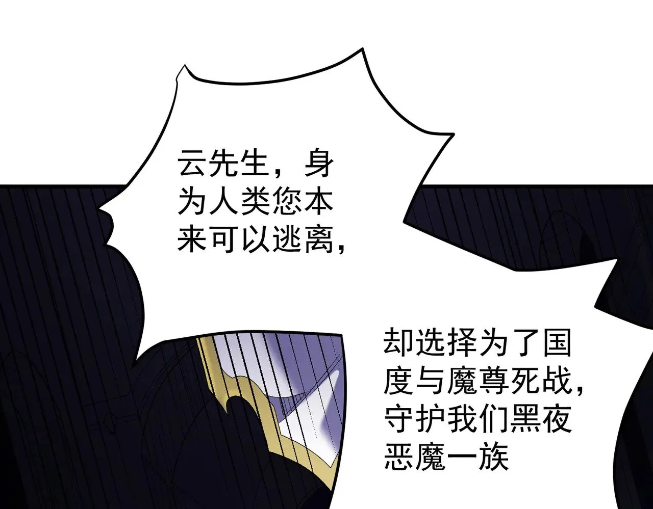 第128话 自杀式袭击28