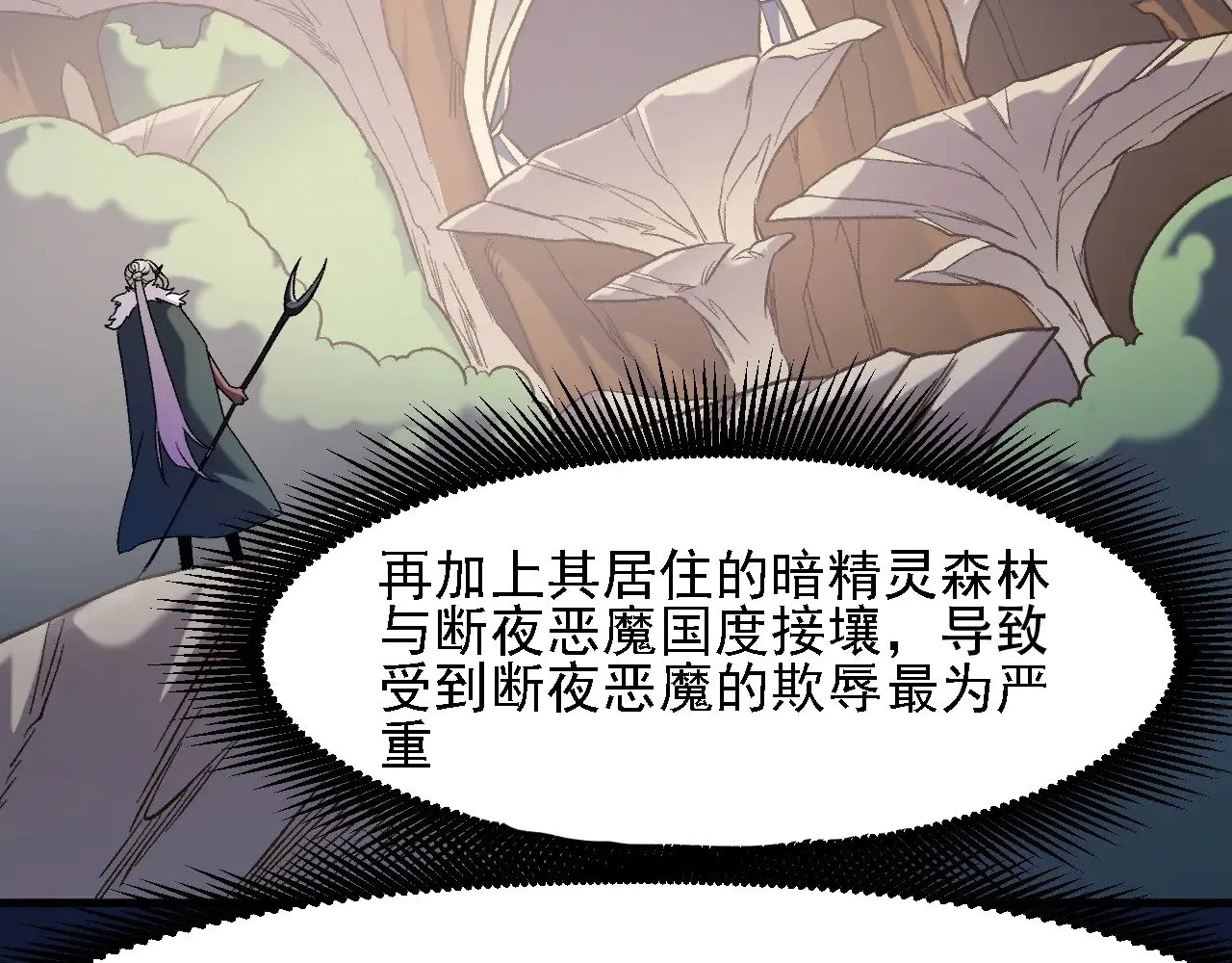 第131话 钱？我有的是！76