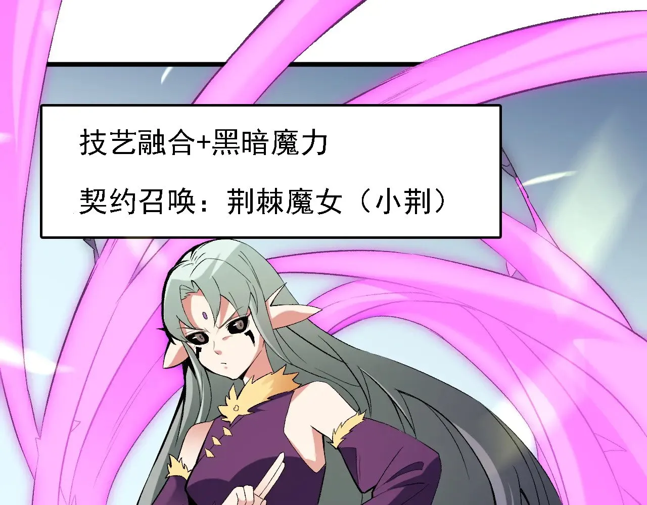 第131话 钱？我有的是！40