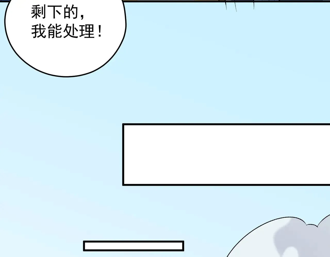 第124话 王城破灭？断灭万劫雷！16