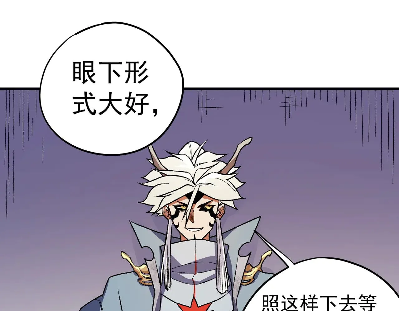 第121话 闪麟秘法，血祭大闪空！105
