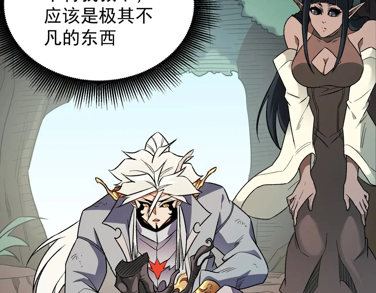 第130话 你将付出代价！102