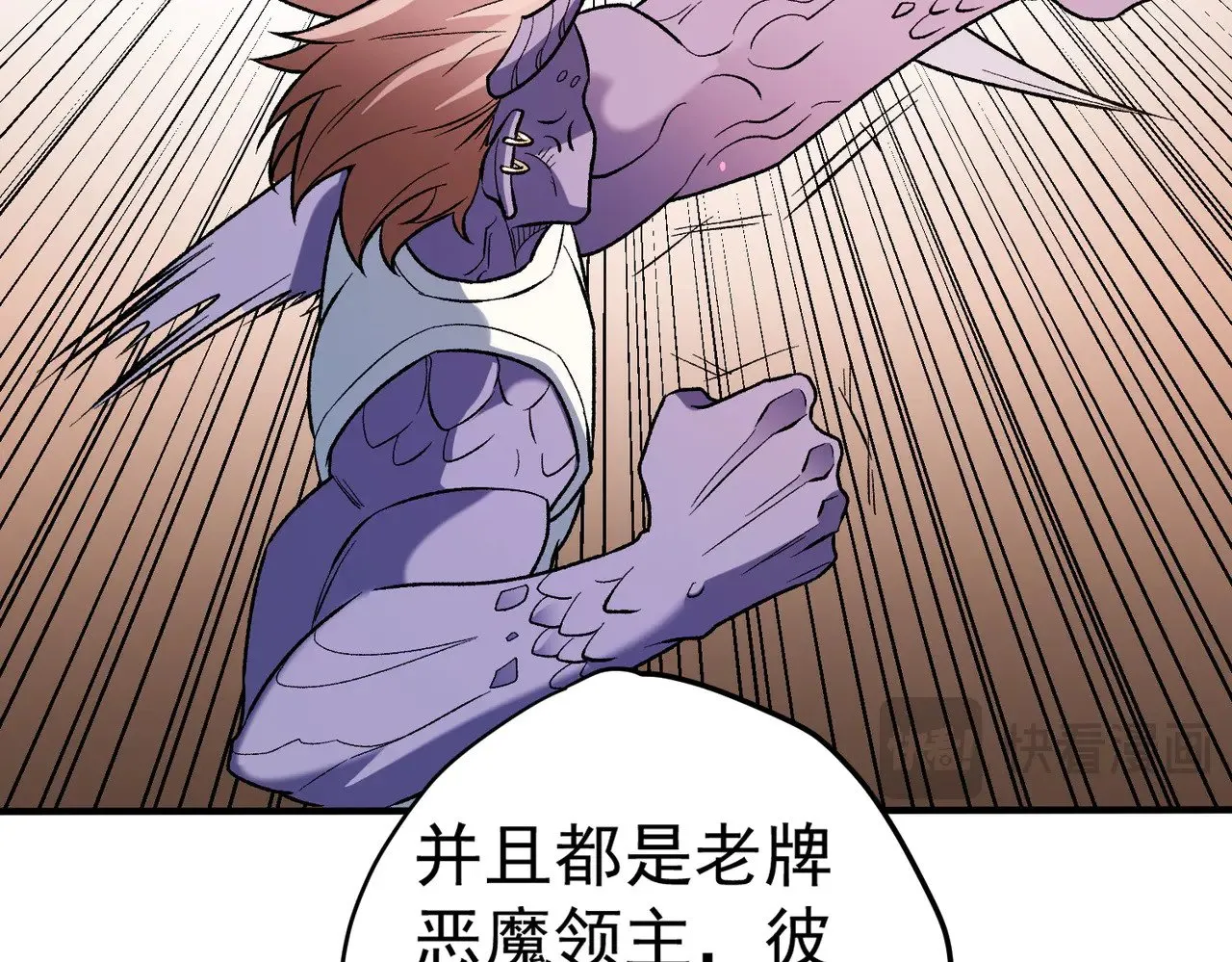 第122话 难以违背的本心，我，亲自参战！38