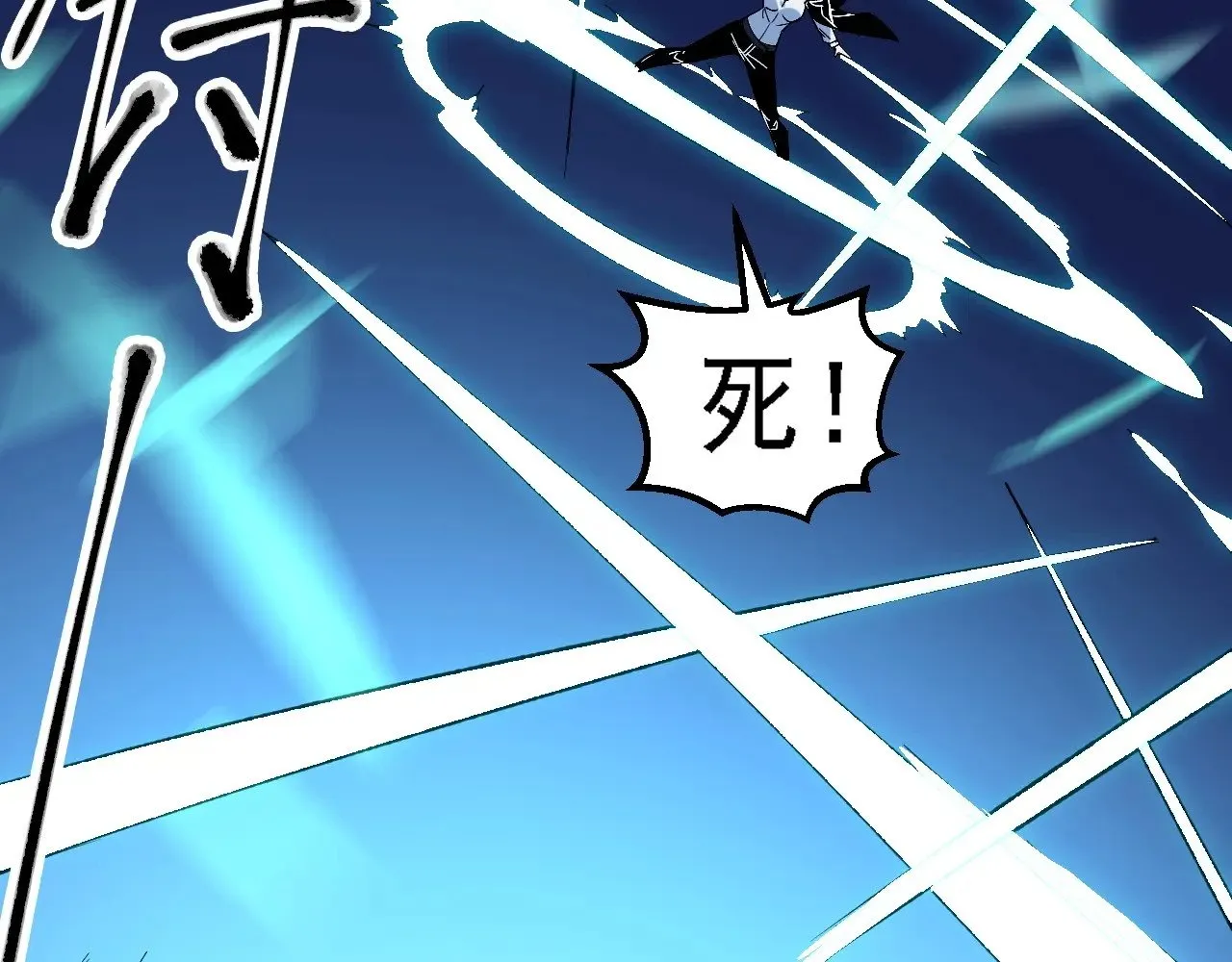 第123话 黑夜王城里的......魔主级人类？134