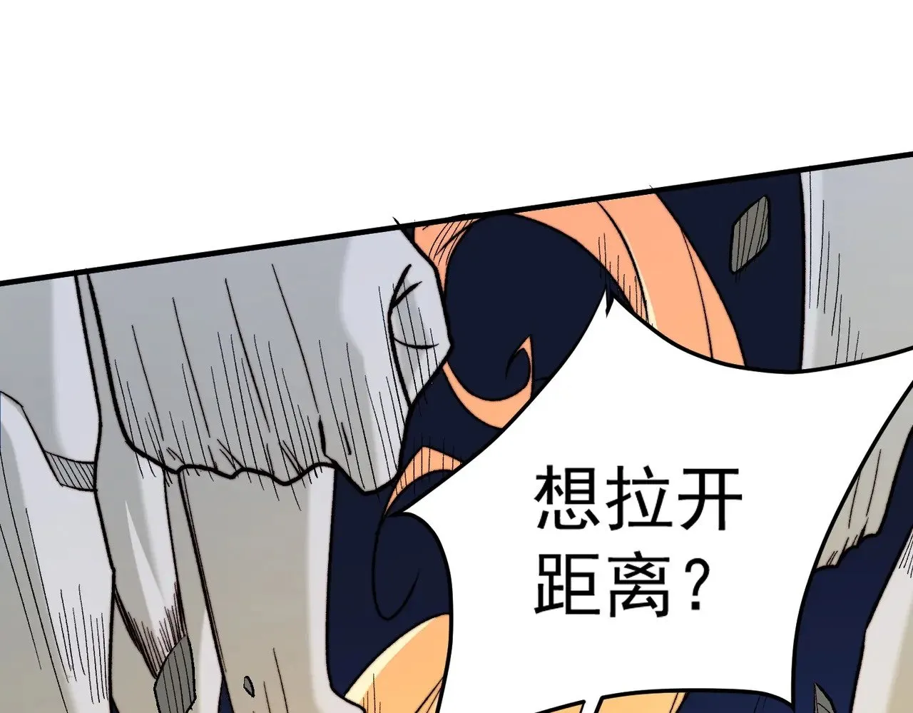 第126话 手段尽出，本源VS本源106