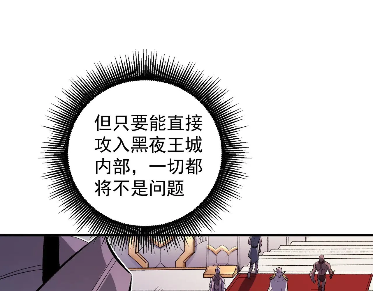 第121话 闪麟秘法，血祭大闪空！30