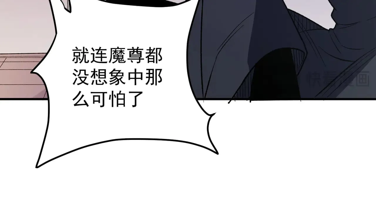 第121话 闪麟秘法，血祭大闪空！104